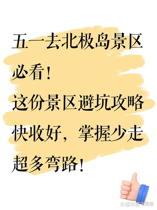 北安市天气预报最新消息查询结果，北安天气预报15天查询结果北安？-第6张图片-优品飞百科
