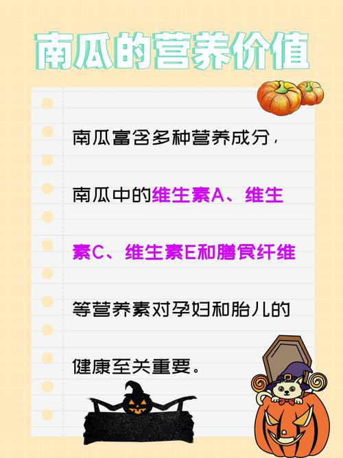 南瓜怎么做好吃，孕妇能吃南瓜吗？南瓜孕妇能不能吃?？-第1张图片-优品飞百科