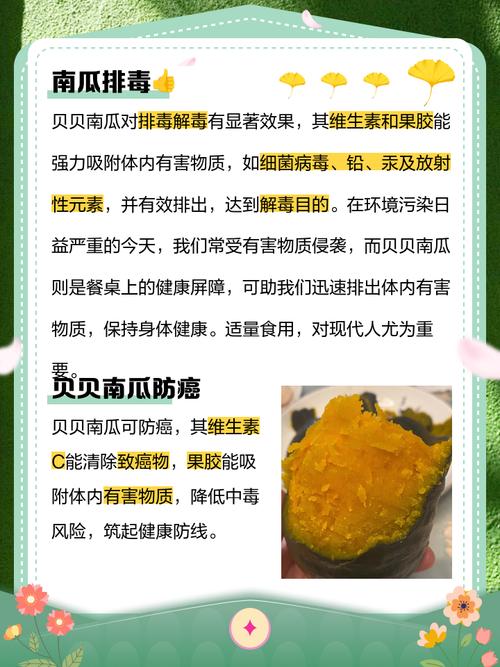 南瓜怎么做好吃，孕妇能吃南瓜吗？南瓜孕妇能不能吃?？-第2张图片-优品飞百科