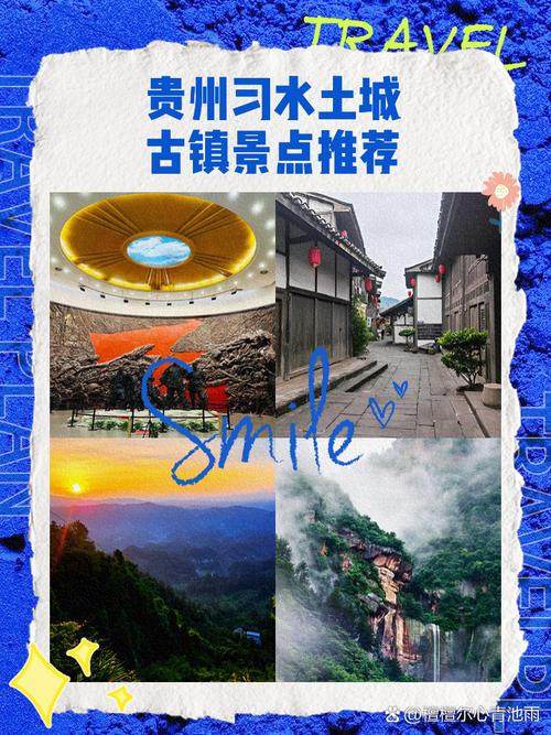 土城天气预报？丰宁土城天气预报？-第5张图片-优品飞百科