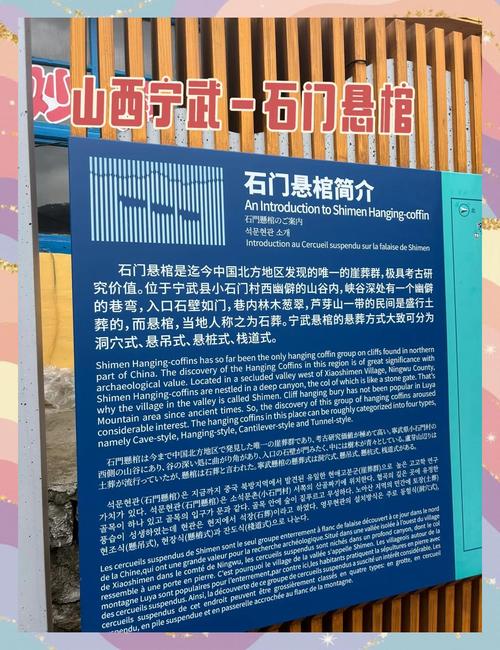 宁武县天气预报?墨迹天气精准版?-第4张图片-优品飞百科 宁武县天气预报?墨迹天气精准版?-第4张图片-优品飞百科