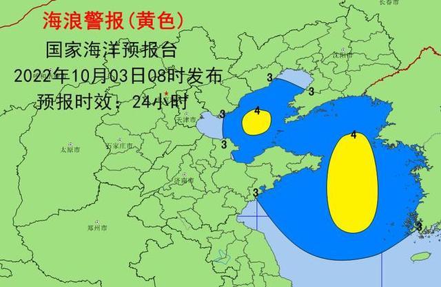 山东海洋天气预报，山东海洋天气预报中国天气网-第1张图片-优品飞百科