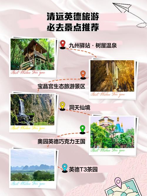 天气预报英德？天气预报英德一个月？-第1张图片-优品飞百科