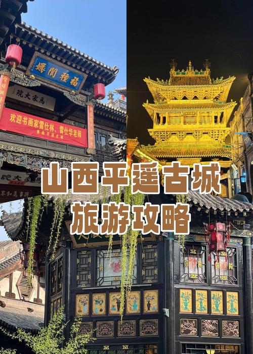 山西平遥天气预报最新7天，山西最近天气预报7天？-第1张图片-优品飞百科