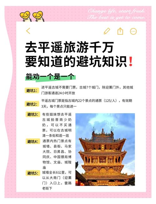 山西平遥天气预报最新7天，山西最近天气预报7天？-第3张图片-优品飞百科