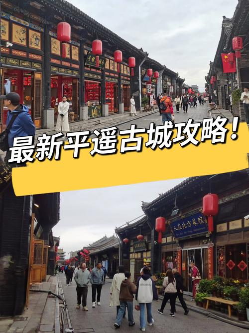 山西平遥天气预报最新7天，山西最近天气预报7天？-第4张图片-优品飞百科