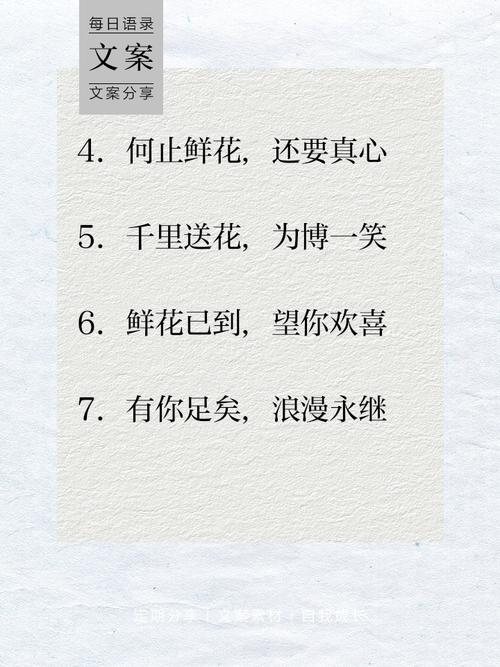 表白爱情送花指南？表白送花怎么搭配？-第1张图片-优品飞百科