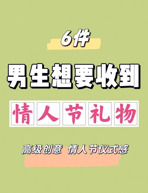 表白爱情送花指南？表白送花怎么搭配？-第2张图片-优品飞百科