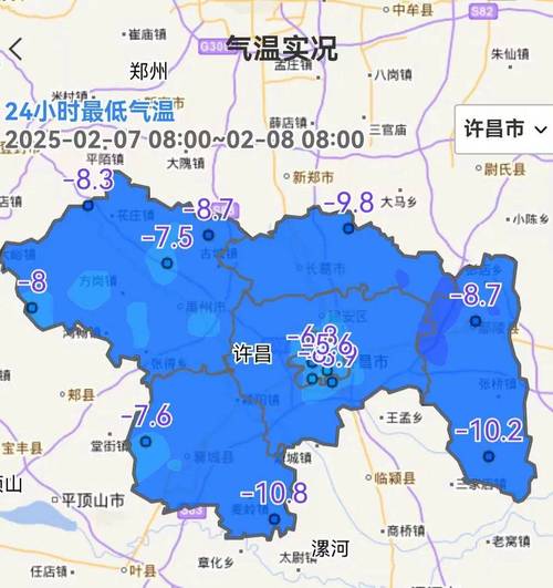 许冒天气预报，许冒天气预报15天查询许昌-第5张图片-优品飞百科