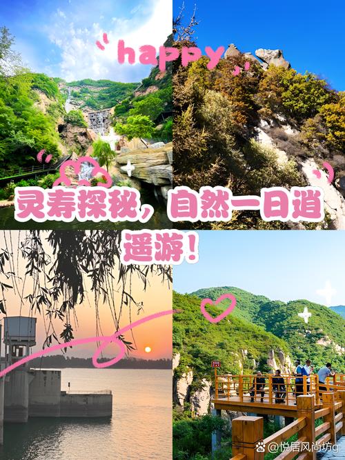 石家庄灵寿天气预报，石家庄灵寿天气预报漫山花溪谷？-第4张图片-优品飞百科