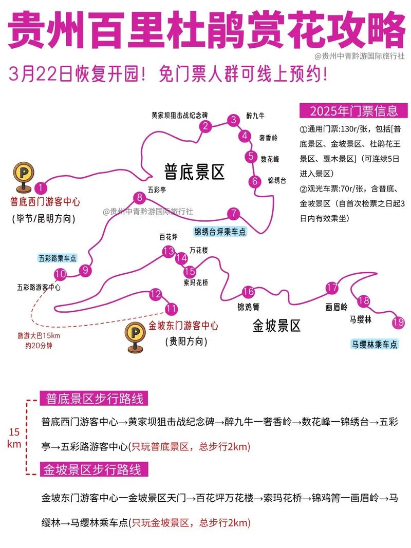 天气预报水城，水城的天气？-第6张图片-优品飞百科