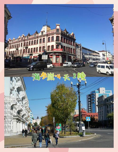 海参崴天气预报，俄罗斯海参崴天气预报-第2张图片-优品飞百科