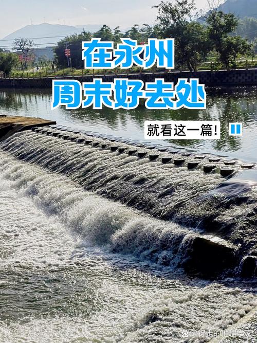 蓝山县天气预报，蓝山县天气预报未来15天？-第3张图片-优品飞百科