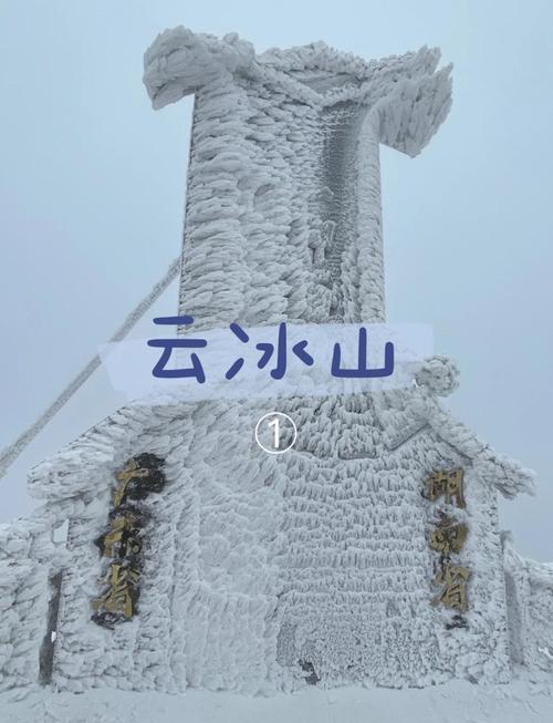 蓝山县天气预报，蓝山县天气预报未来15天？-第4张图片-优品飞百科