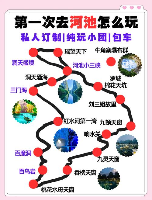 金城江区天气预报，金城江区天气预报15号？-第5张图片-优品飞百科
