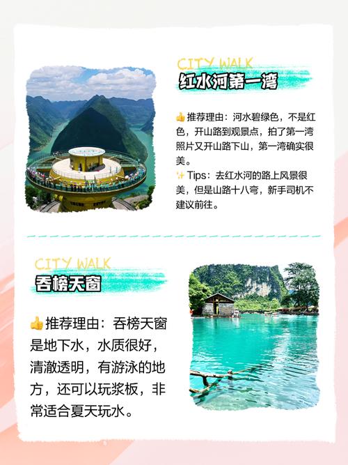 金城江区天气预报，金城江区天气预报15号？-第7张图片-优品飞百科