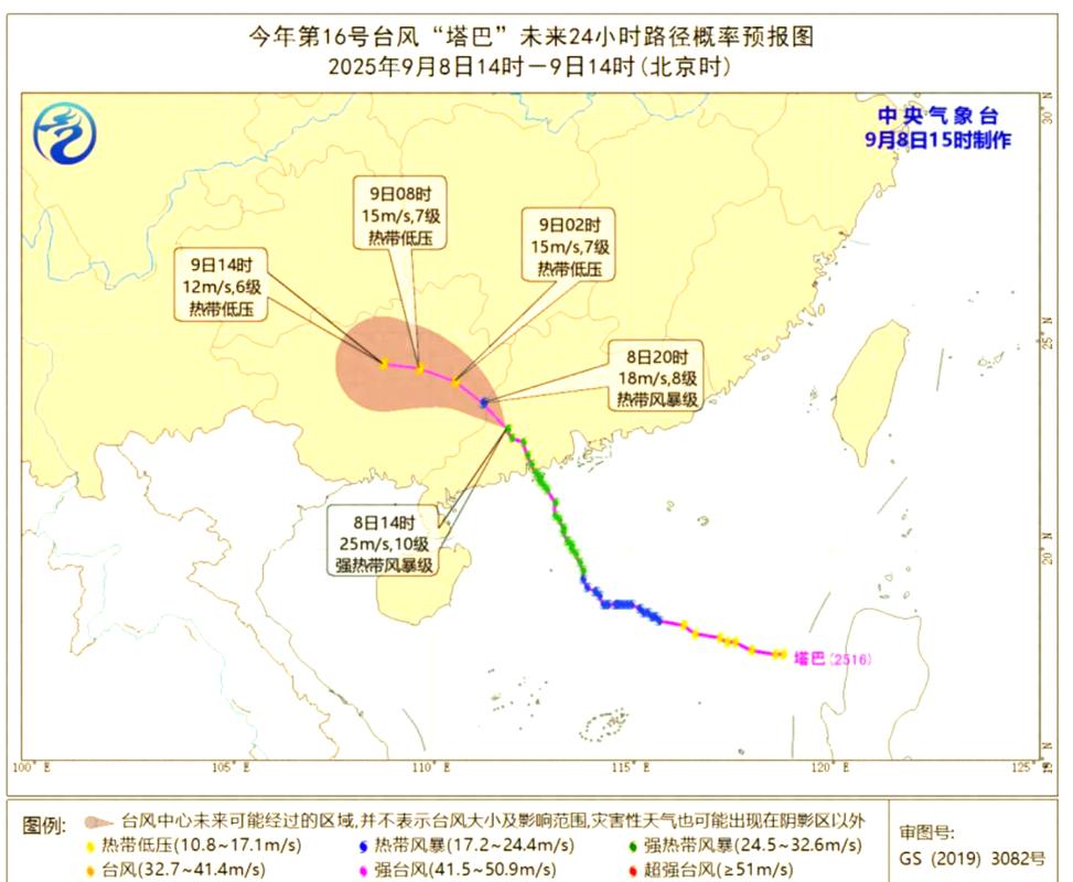 阳春市天气预报，阳春市天气预报一周？-第2张图片-优品飞百科