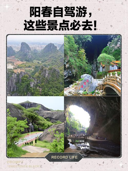 阳春市天气预报，阳春市天气预报一周？-第3张图片-优品飞百科