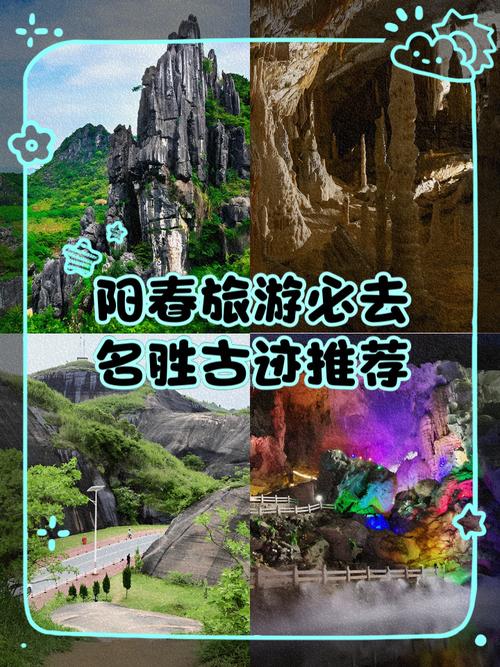 阳春市天气预报，阳春市天气预报一周？-第5张图片-优品飞百科