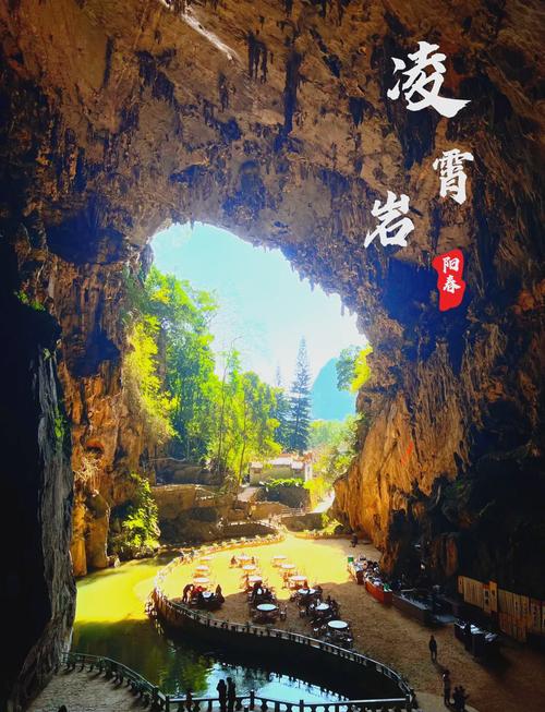 阳春市天气预报，阳春市天气预报一周？-第6张图片-优品飞百科