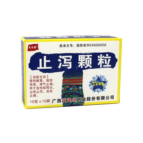 珠芽蓼的功效与作用，珠芽蓼的功效与作用是什么-第3张图片-优品飞百科