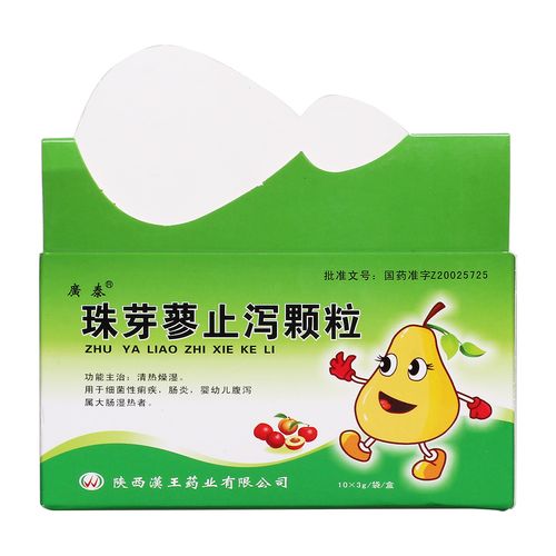 珠芽蓼的功效与作用，珠芽蓼的功效与作用是什么-第5张图片-优品飞百科