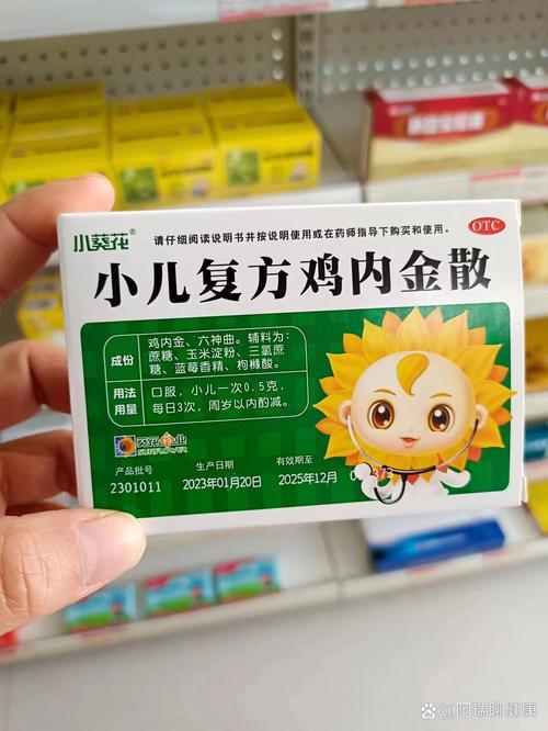 珠芽蓼的功效与作用，珠芽蓼的功效与作用是什么-第6张图片-优品飞百科