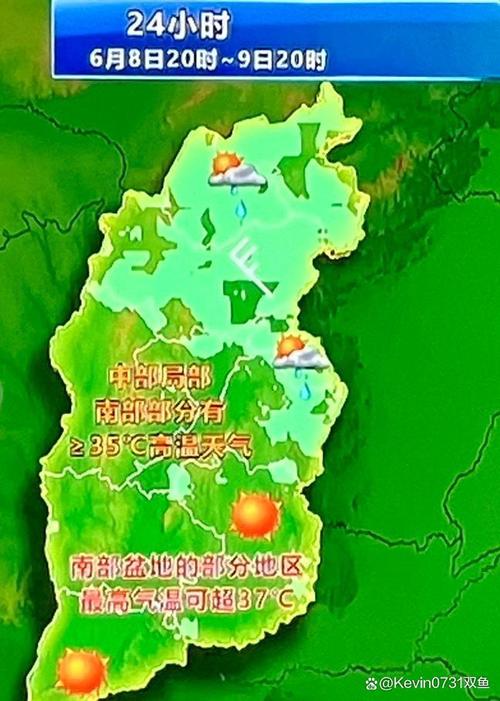 天气查询太原天气预报，百度太原天气预报？-第3张图片-优品飞百科