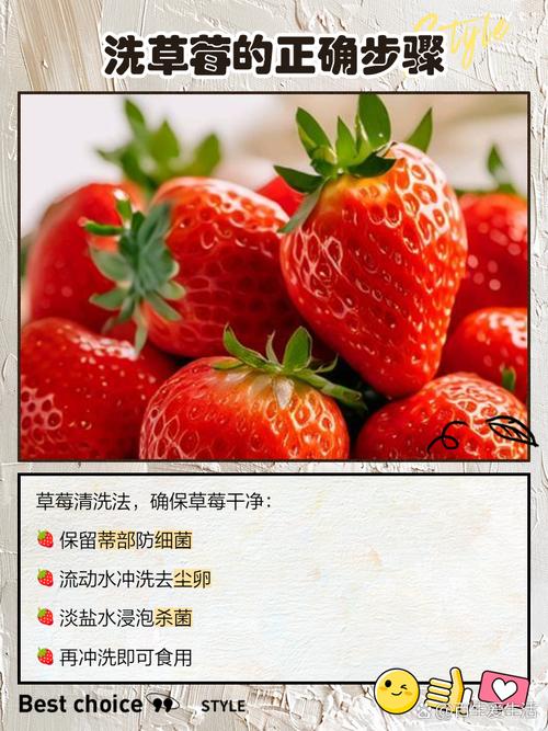 草莓怎么洗，草莓怎么洗 清洗草莓的正确方法？