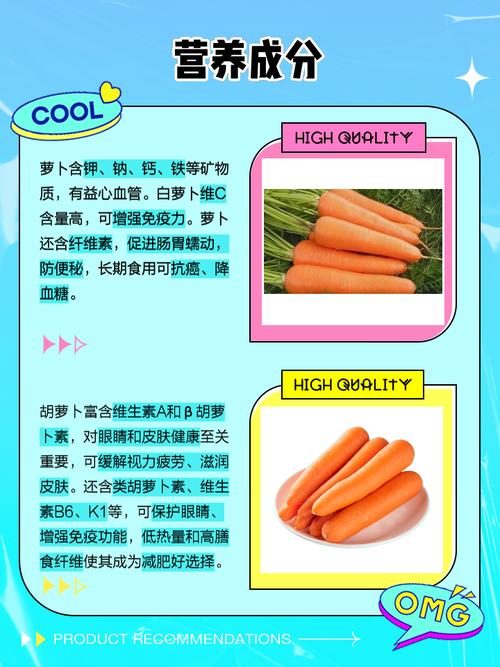 萝卜种类，萝卜种类名称和图片？-第5张图片-优品飞百科