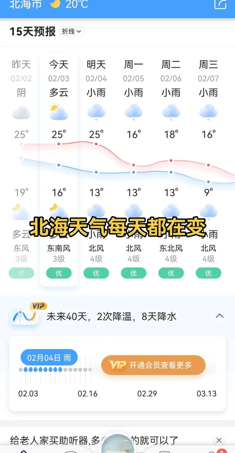 重庆历史天气查询网站？重庆天气历史数据？-第3张图片-优品飞百科