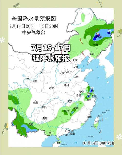 广水15天天气预报，广水15天天气预报最准确的一天-第1张图片-优品飞百科
