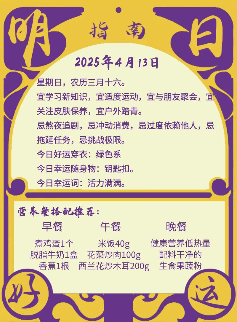会东县天气预报，四川凉山彝族自治州会东县天气预报？-第4张图片-优品飞百科