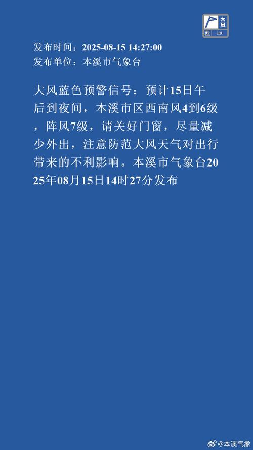 会东县天气预报，四川凉山彝族自治州会东县天气预报？-第7张图片-优品飞百科