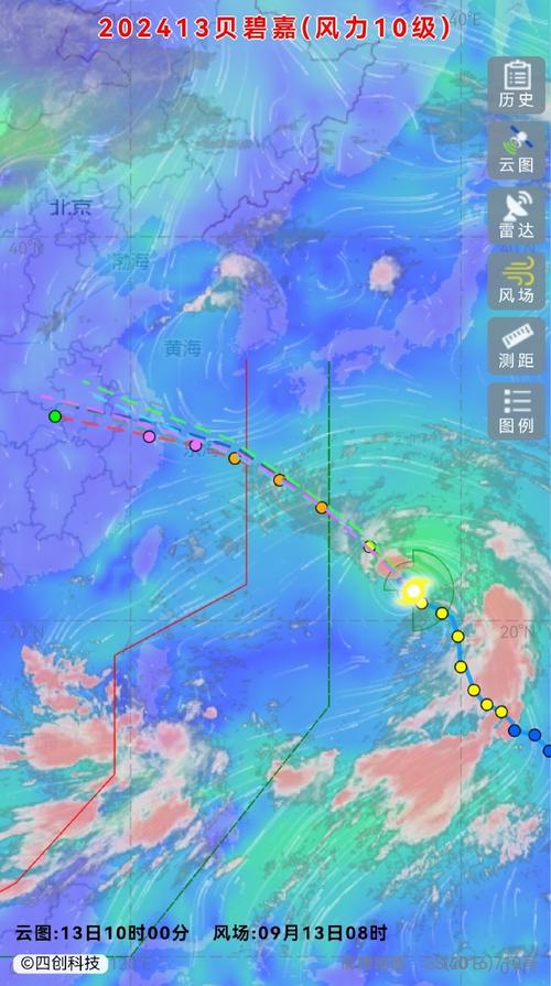 中国天气台风网官方网站？中国天气台风网官方网站预报？-第3张图片-优品飞百科