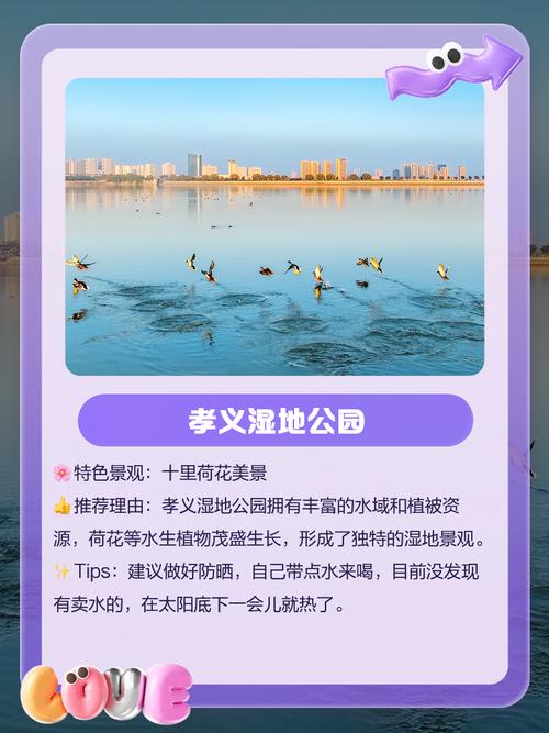 山西省孝义市天气预报，山西太原天气预报未来15天？-第6张图片-优品飞百科