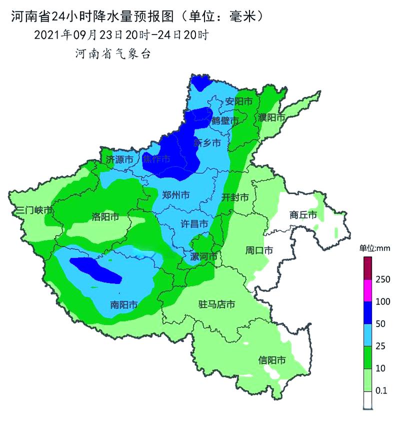 漯河市天气预报15天查询？漯河市的天气预报一周天气预报？-第8张图片-优品飞百科