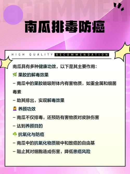 白兰瓜的功效与作用?白兰瓜的功效与作用及禁忌?-第4张图片-优品飞百科 白兰瓜的功效与作用?白兰瓜的功效与作用及禁忌?-第4张图片-优品飞百科