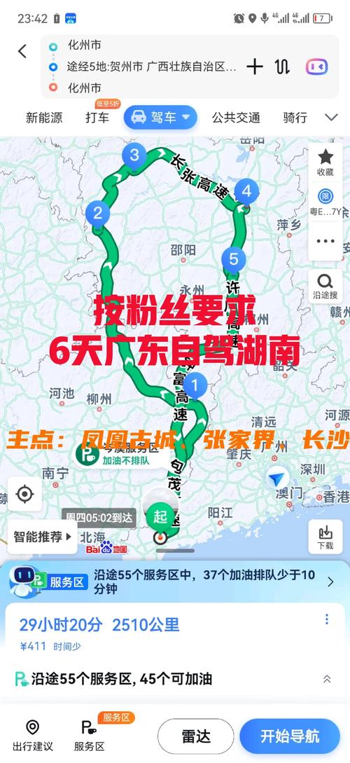 钦州一周天气预报，钦州天气预报15天30天-第3张图片-优品飞百科