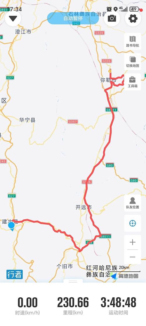 建水天气预报一周7天,建水天气预报一周7天今天-第2张图片-优品飞百科 建水天气预报一周7天,建水天气预报一周7天今天-第2张图片-优品飞百科