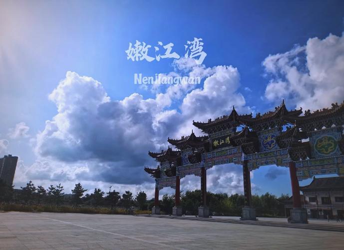 龙江县天气预报？黑龙江省龙江县天气预报？-第1张图片-优品飞百科