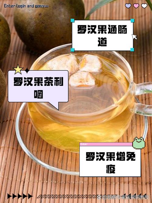 罗汉果的皮有什么用，能泡水喝吗？罗汉果的皮有用吗?？-第4张图片-优品飞百科