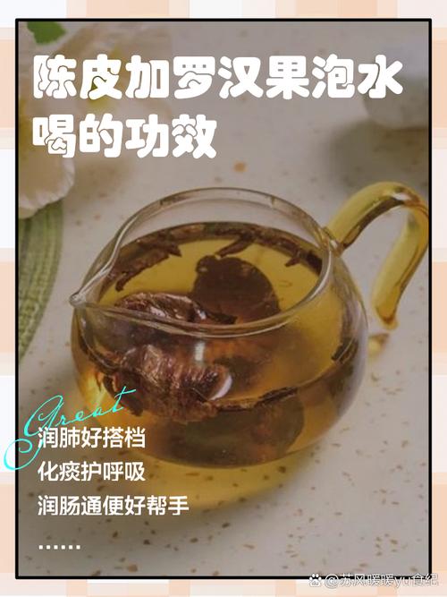 罗汉果的皮有什么用，能泡水喝吗？罗汉果的皮有用吗?？-第6张图片-优品飞百科