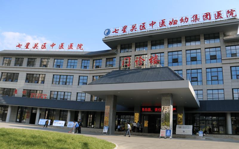 毕节七星关天气预报，毕节七星关区天气预报