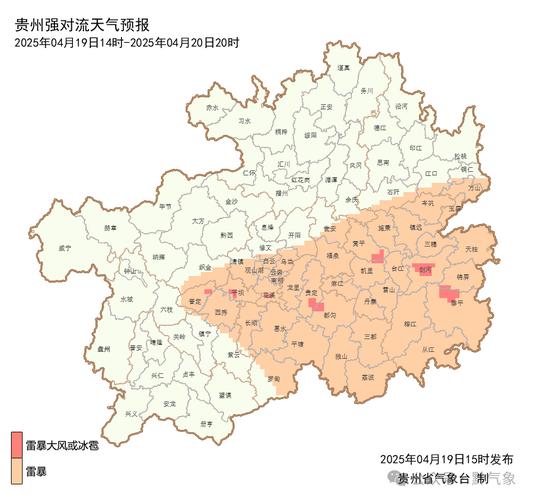毕节七星关天气预报，毕节七星关区天气预报-第2张图片-优品飞百科