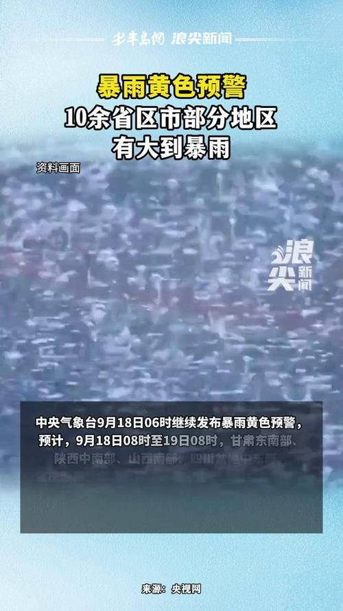 毕节七星关天气预报，毕节七星关区天气预报-第6张图片-优品飞百科