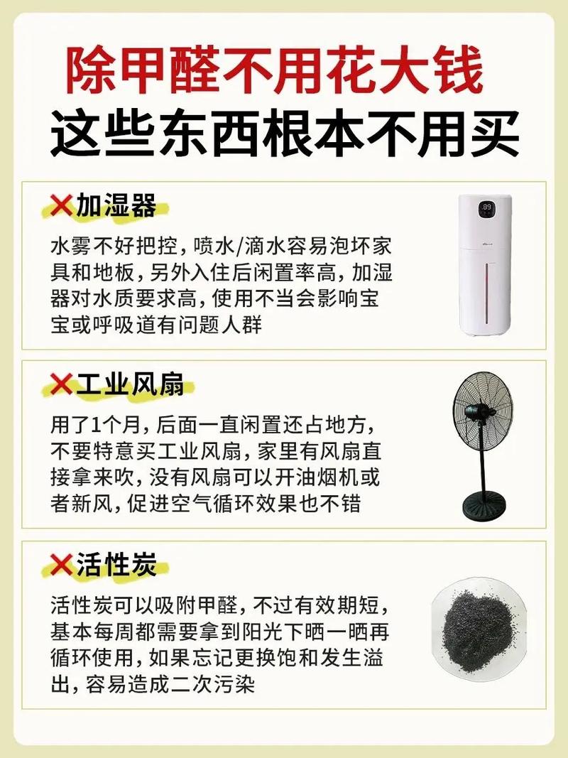 绿萝吸甲醛吗，绿萝除甲醛管用吗？-第4张图片-优品飞百科