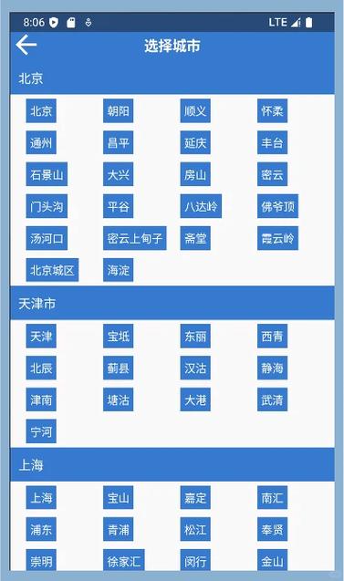 本地区天气预报，本地区天气预报湖北荆州地区天气预报？-第7张图片-优品飞百科