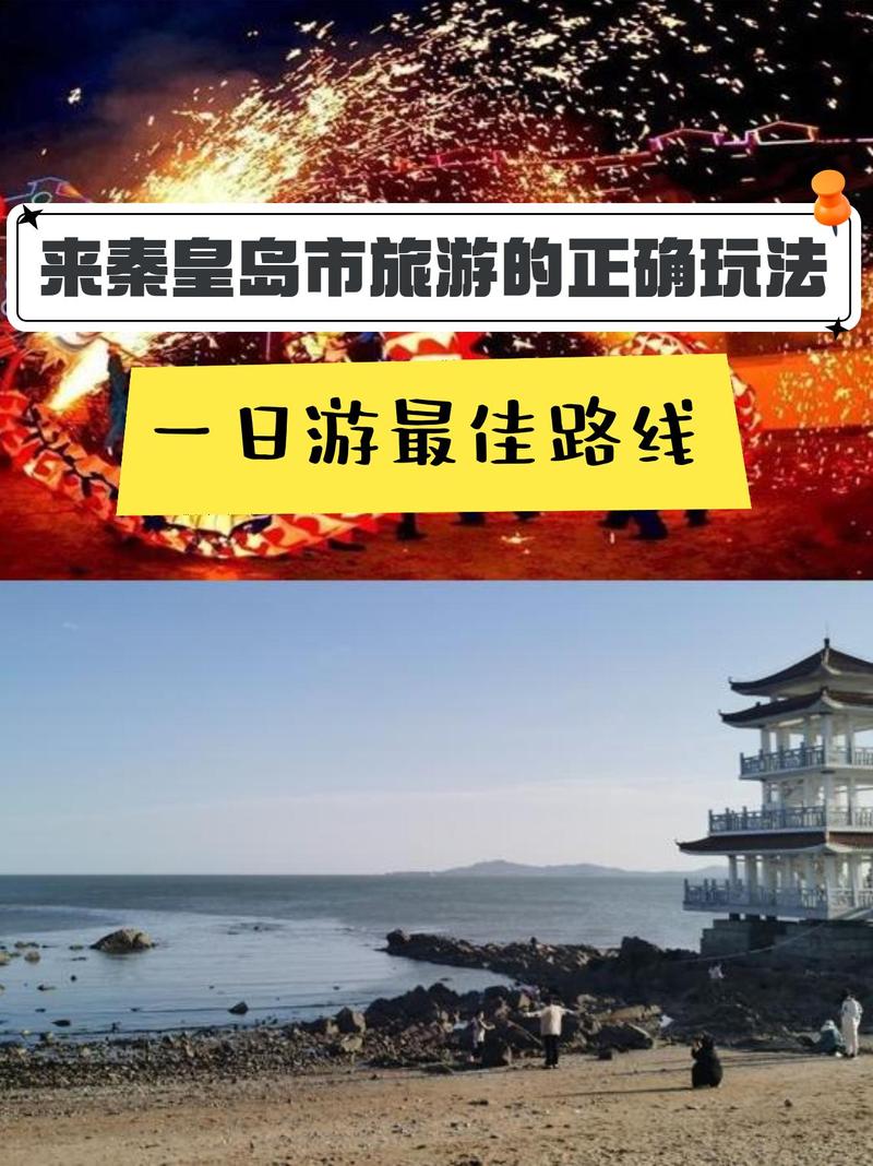北戴河区天气预报，北戴河区天气预报15天-第7张图片-优品飞百科