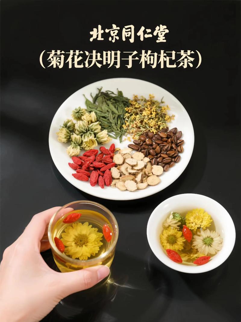 菊花和枸杞能一起泡吗，红枸杞黑枸杞可以一起泡吗？-第3张图片-优品飞百科